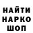 ГАШ 40% ТГК Andriy Cheremshinskiy