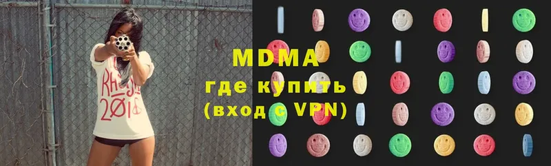 купить наркоту  Ижевск  MDMA молли 